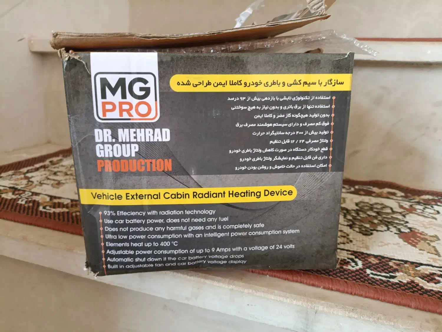 بخاری درجا ماشین|بخاری، هیتر، شومینه|خرمدره, |دیوار