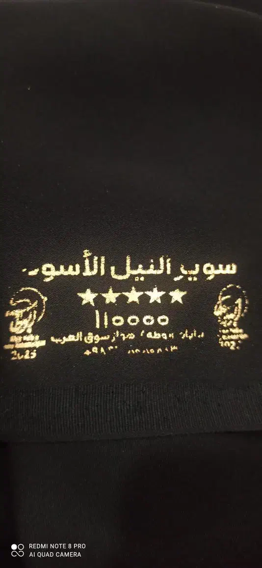 عبا سوپر فاین الف او میه پنج ستاره|لباس|بندر ماهشهر, |دیوار