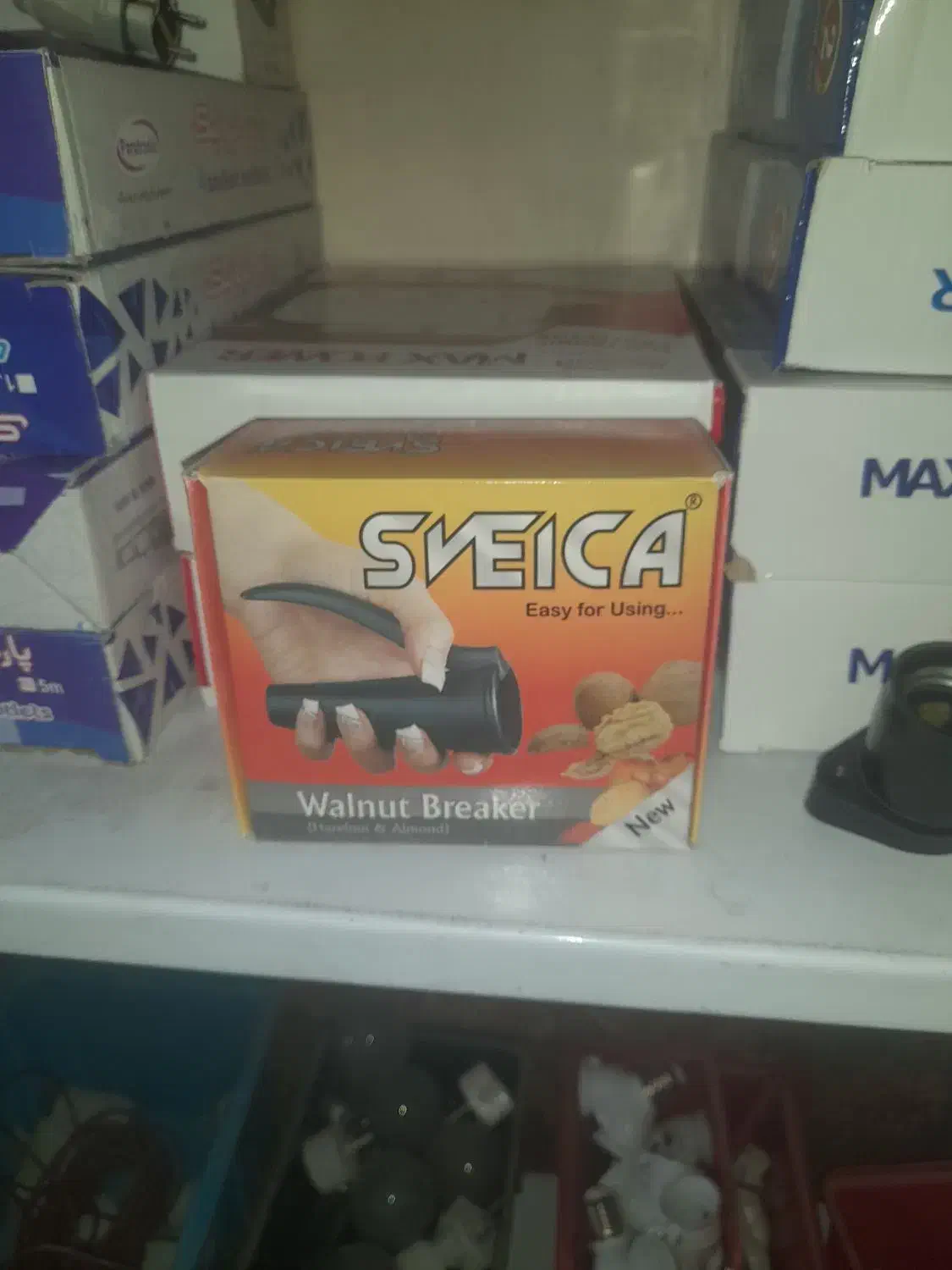 گردو شکن چند کاره ساناکا بهترین کیفیت|سایر لوازم برقی|ارومیه, |دیوار