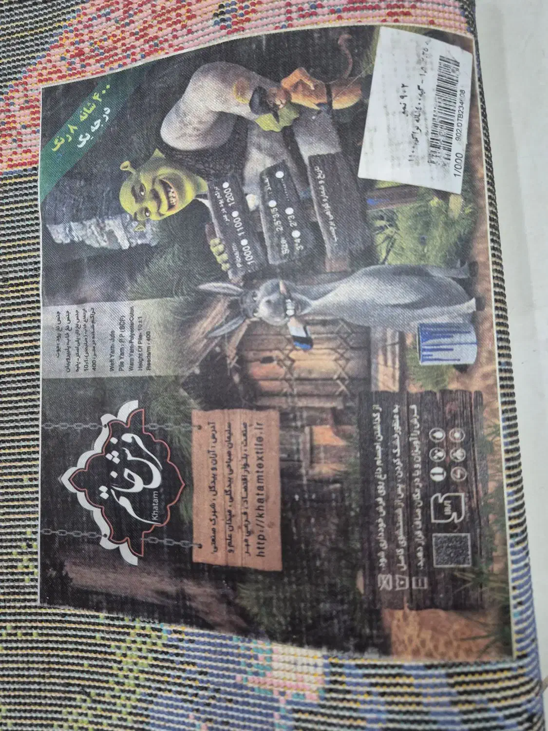 قالی اتاق کودک|فرش|کرمان, |دیوار