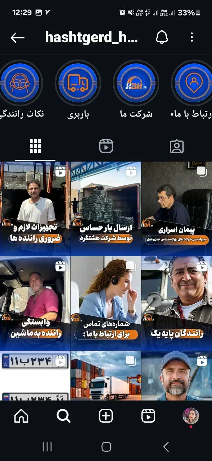ادمین حرفه ای هستم|خدمات رایانه‌ای و موبایل|سنندج, |دیوار