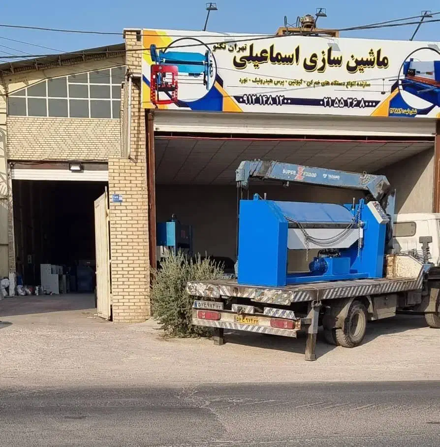 پرس تراشکاری هیدرولیک کارگاهی پرس مکانیکی|ماشین‌آلات صنعتی|تهران, امیریه|دیوار