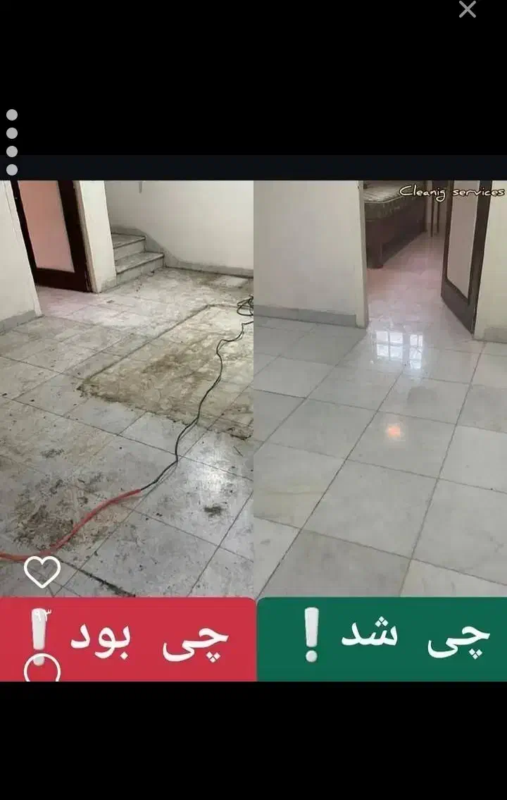 خدمات نظافت ساختمان ها و منازل|خدمات نظافت|زاهدان, |دیوار