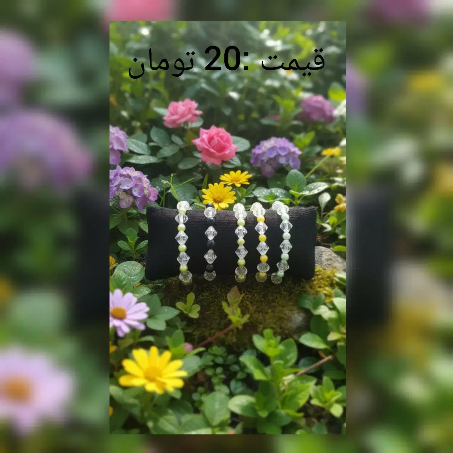 دستبند|بدلیجات|اسفراین, |دیوار