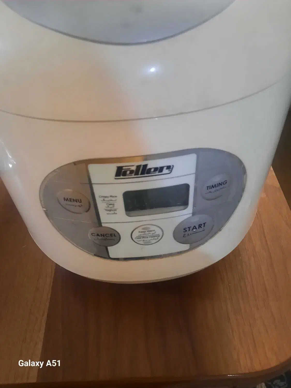 پلوپز فلر|اجاق گاز و لوازم برقی پخت‌وپز|رشت, گلزاران|دیوار