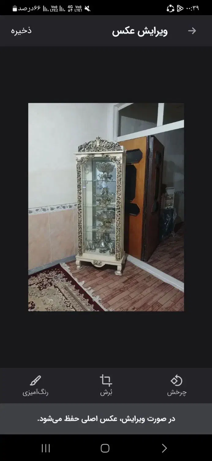 بوفه|بوفه، ویترین، کنسول|همدان, |دیوار