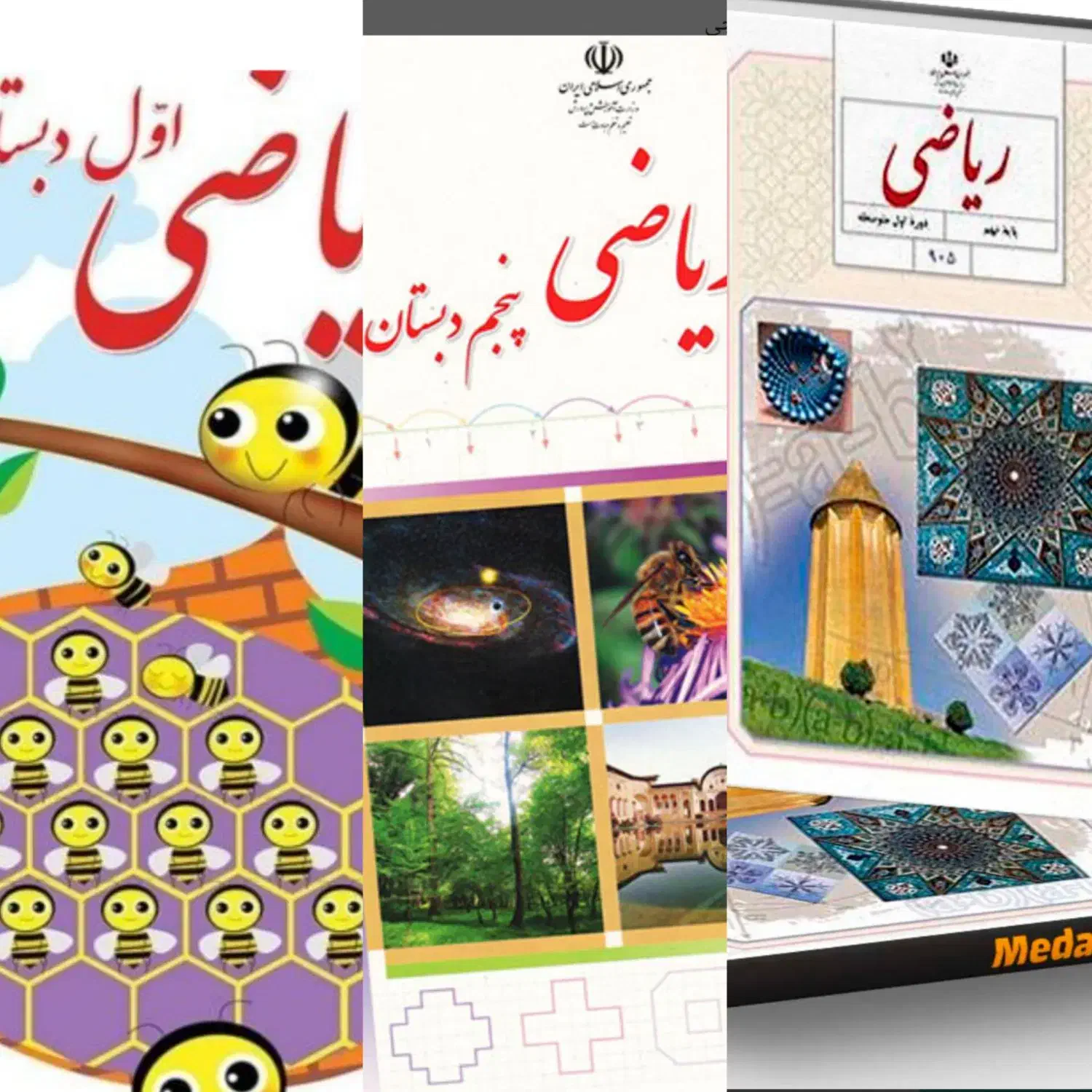 معلم خصوصی|خدمات آموزشی|قیروکارزین, |دیوار