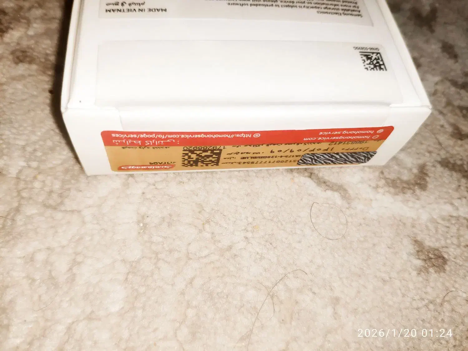 سامسونگ گالکسی A17(رام 4حافظه 128)|موبایل|تهران, اباذر|دیوار