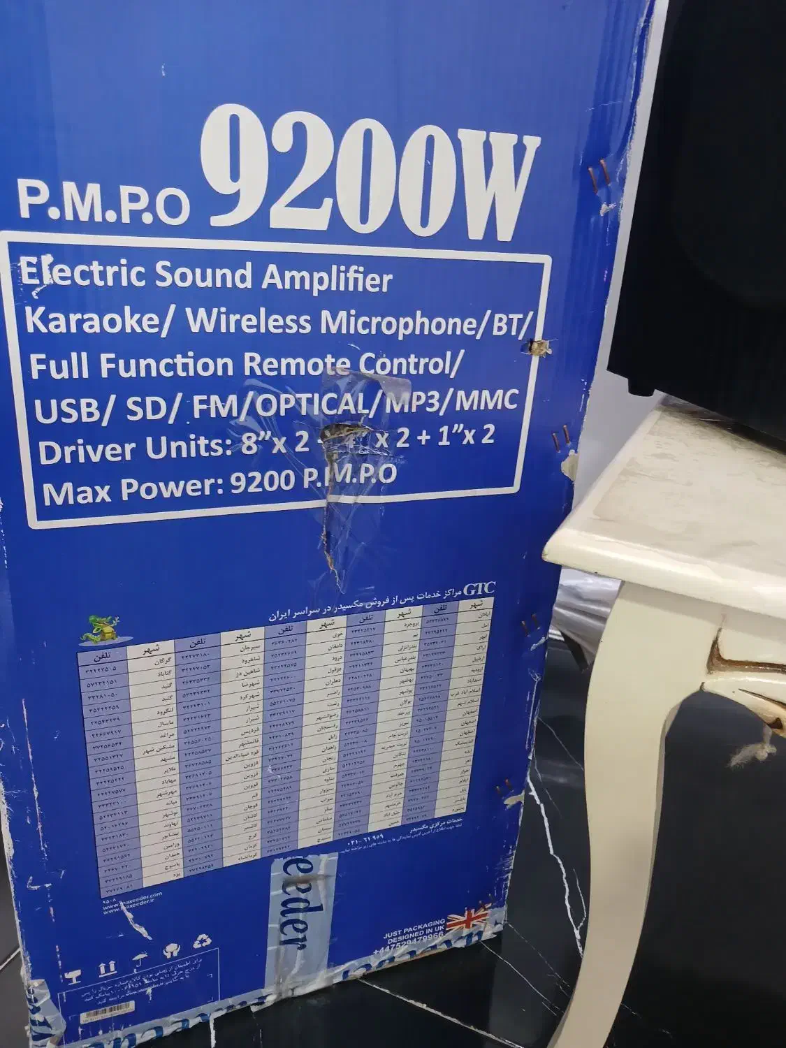 یک جفت باندمکسیدر|سیستم صوتی خانگی|خمین, |دیوار