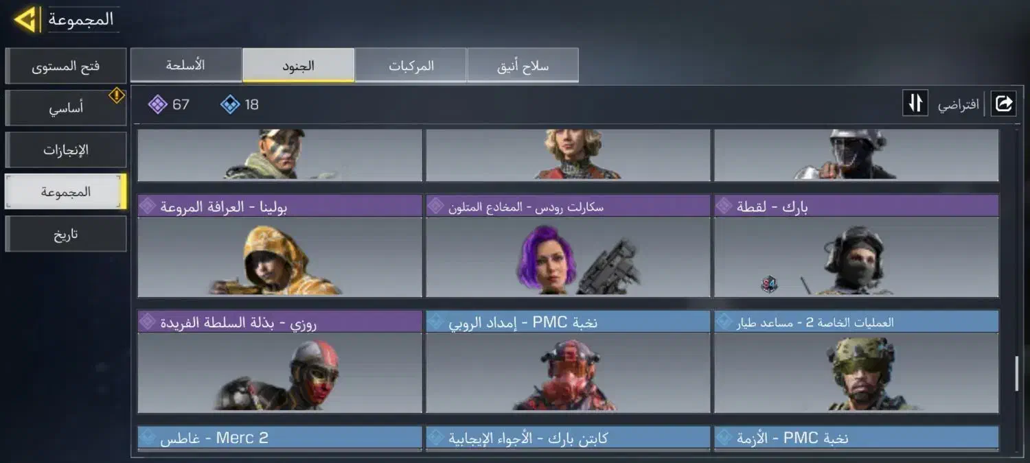 اکانت کالاف مفت مفت|کنسول، بازی ویدئویی و آنلاین|رباط‌کریم, انجم آباد|دیوار