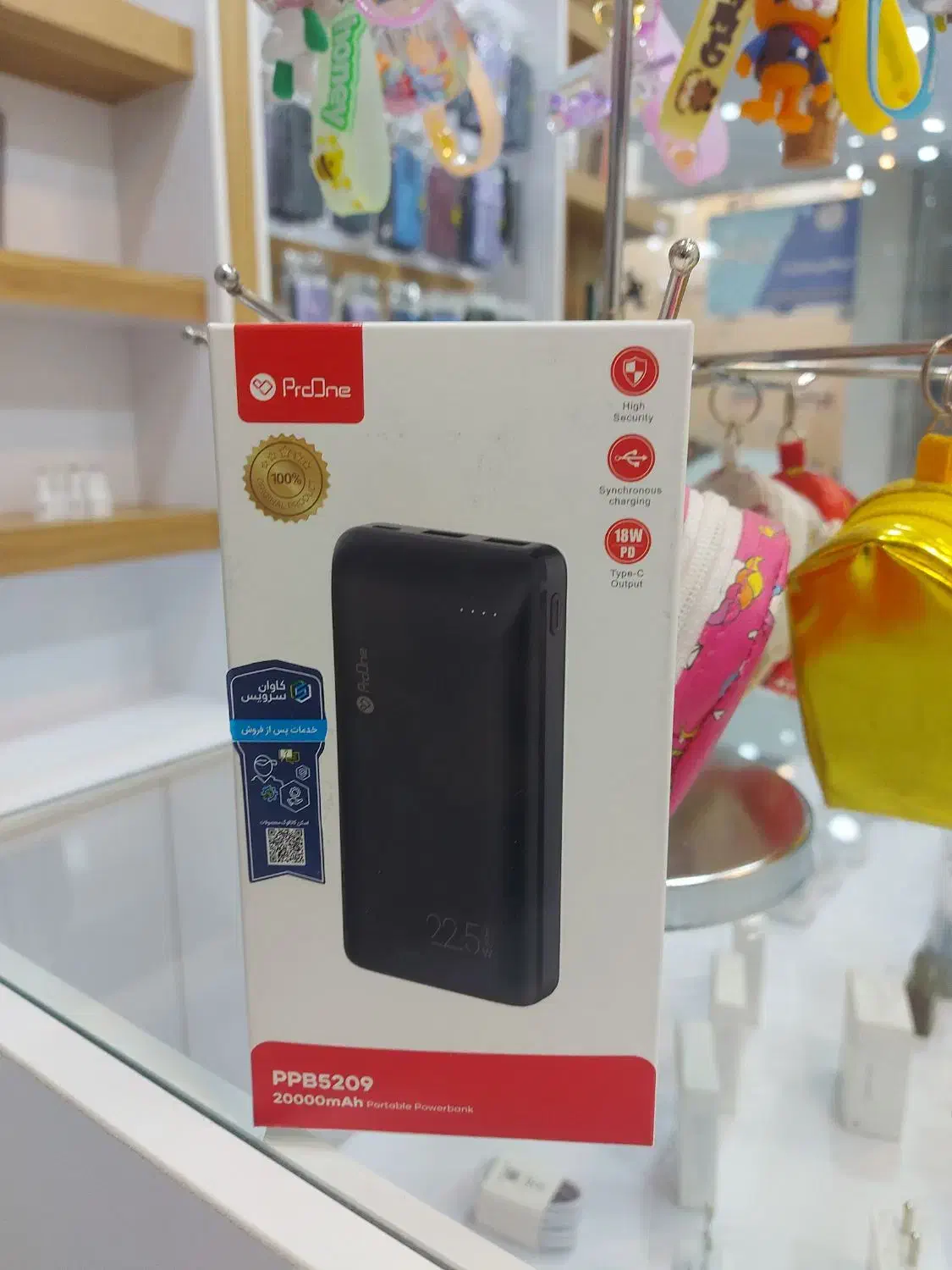 پاوربانک پرووان 20 هزار امپر|لوازم جانبی موبایل و تبلت|فولادشهر, B4|دیوار