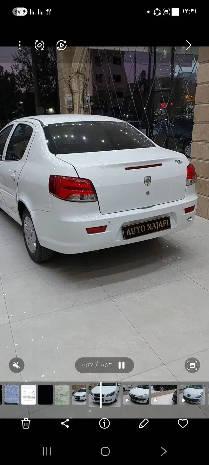 رانا پلاس مدل۴۰۳ نقد و اقساط|خودرو سواری و وانت|قم, حکمت شمالی|دیوار