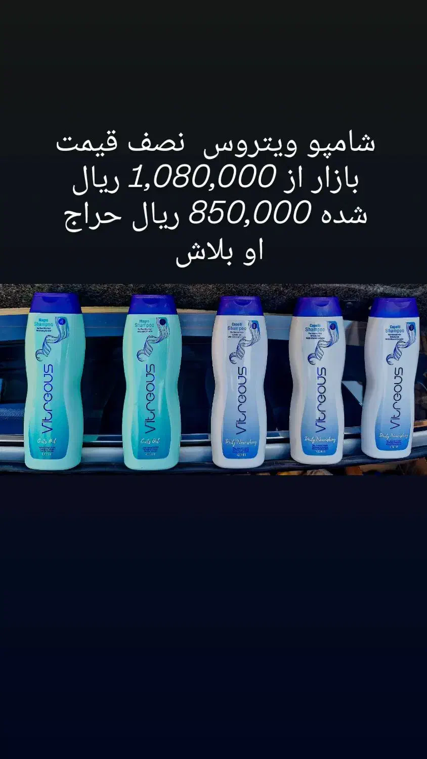 شادگان|لباس|شادگان, |دیوار