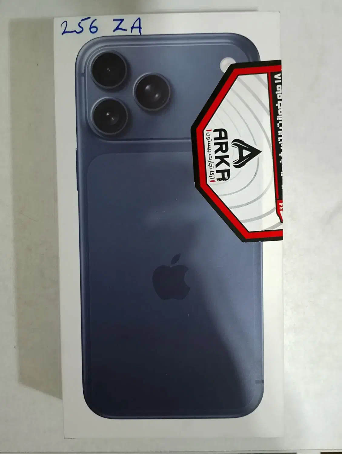 آیفون ۱۷ پرومکس ۲۵۶ شرکتی|موبایل|تهران, حر|دیوار