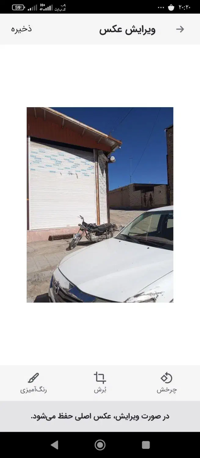 مغازه چمران|فروش مغازه و غرفه|بافت, |دیوار