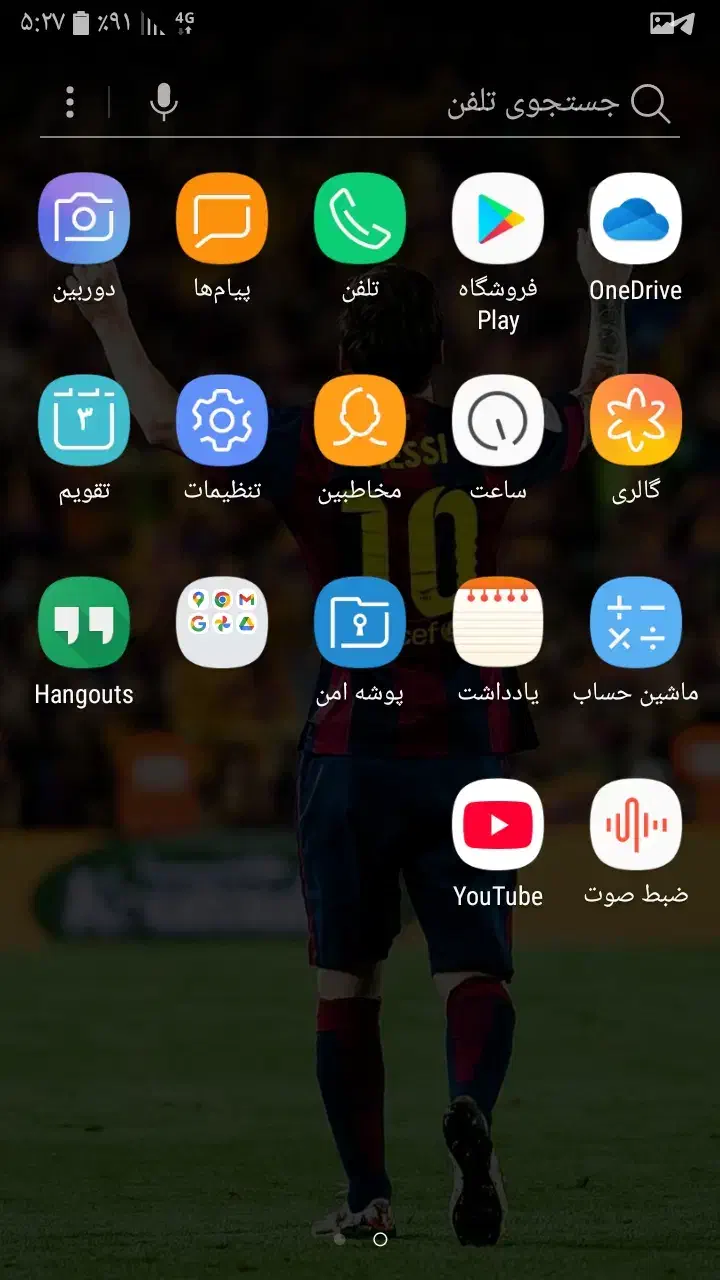 سامسونگ Galaxy J7 (2016) با حافظهٔ ۱۶ گیگابایت|موبایل|اهواز, نادری|دیوار