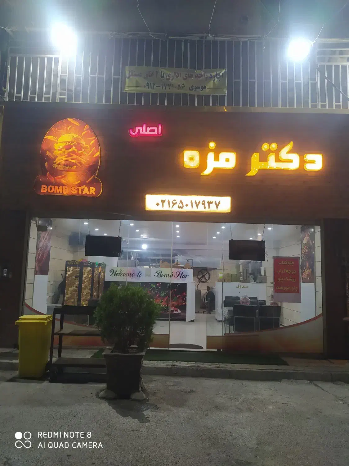 اشپز غذای ایرانی|استخدام خدمات فروشگاه و رستوران|شهریار, شهرک وائین|دیوار