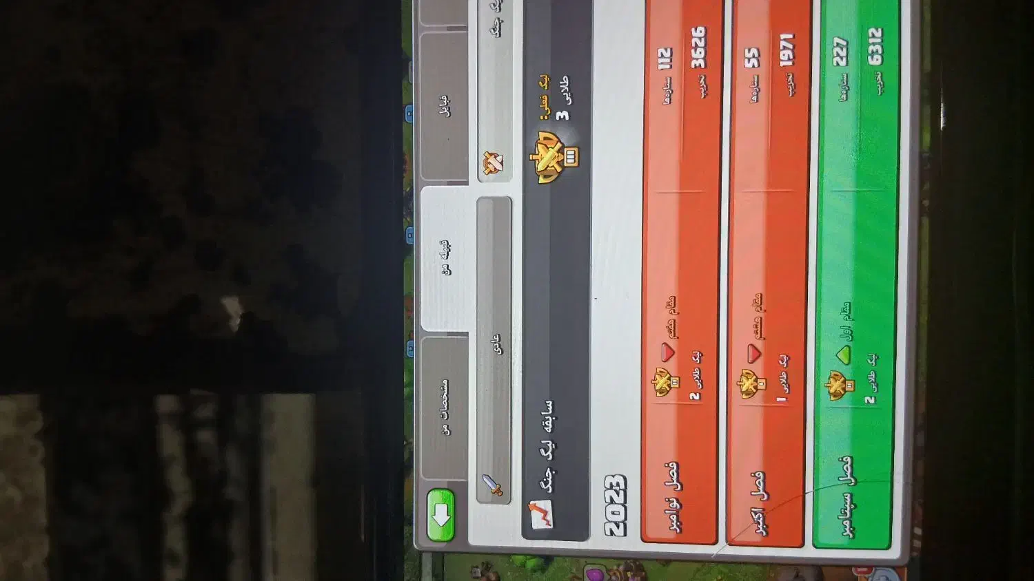 فروش کلن ۶و۸|کنسول، بازی ویدئویی و آنلاین|چناران, |دیوار