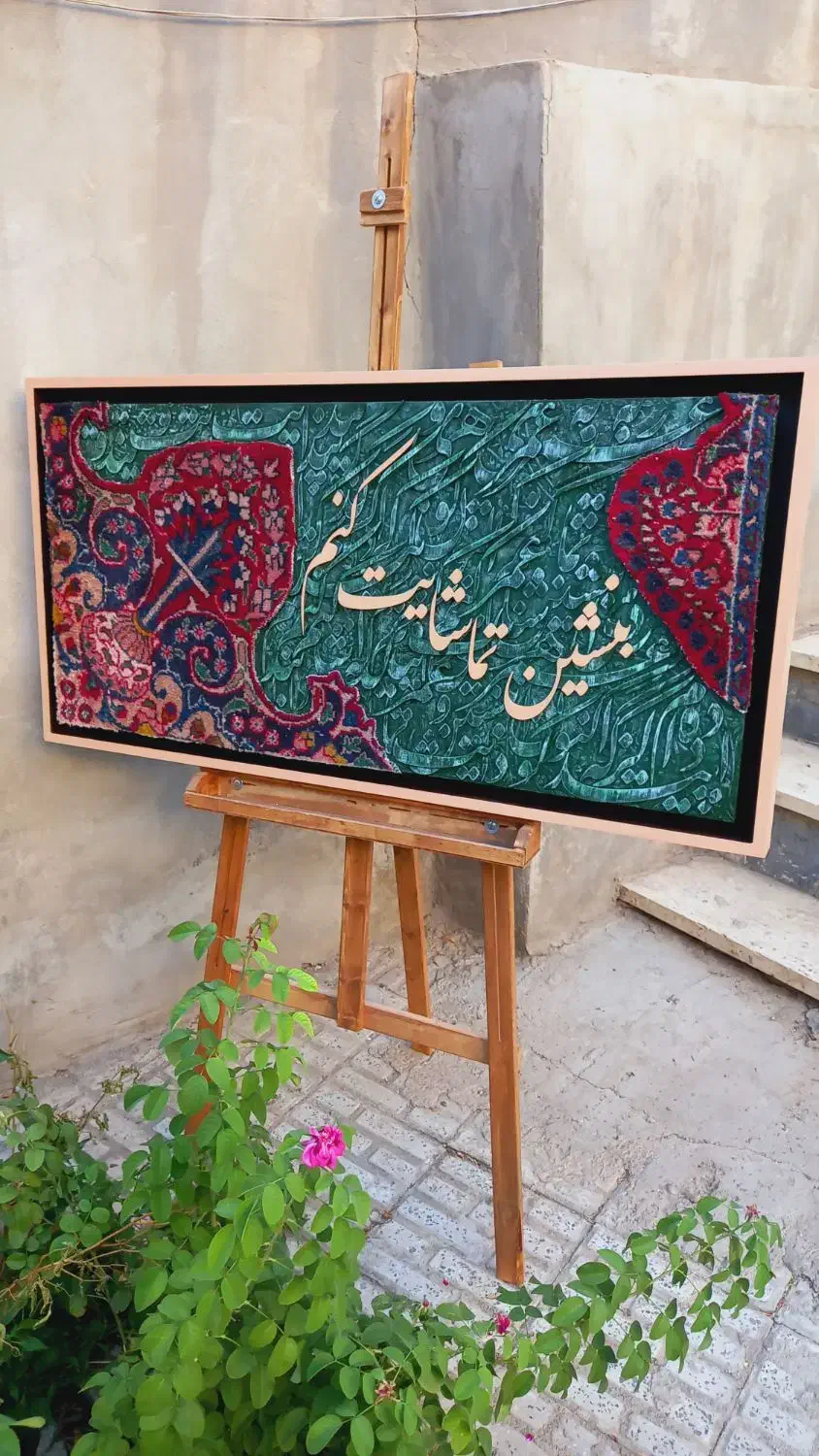 اجرا تابلو دکوراتیو پرداخت قسطی|تابلو، نقاشی، عکس|تهران, دروس|دیوار