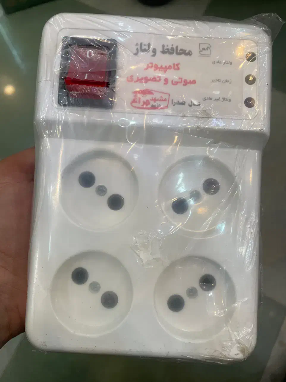 محافظ کامپیوتر|قطعات و لوازم جانبی رایانه|کاشان, عربها|دیوار