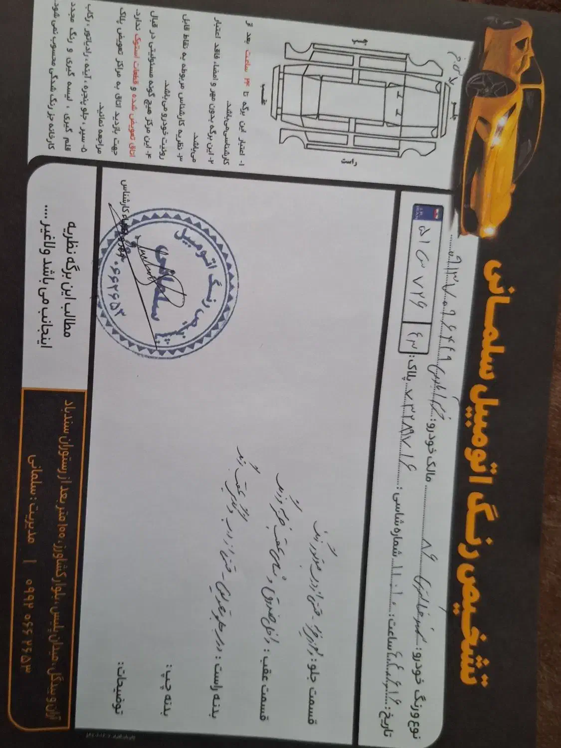 سمند مدل ۸۶ کم خرج و زیر پا نرم|خودرو سواری و وانت|کاشان, درب اصفهان|دیوار