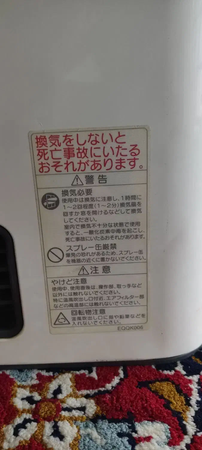 بخاری ژاپنی بسیار بسیار تمیز|سایر لوازم برقی|سورک, |دیوار