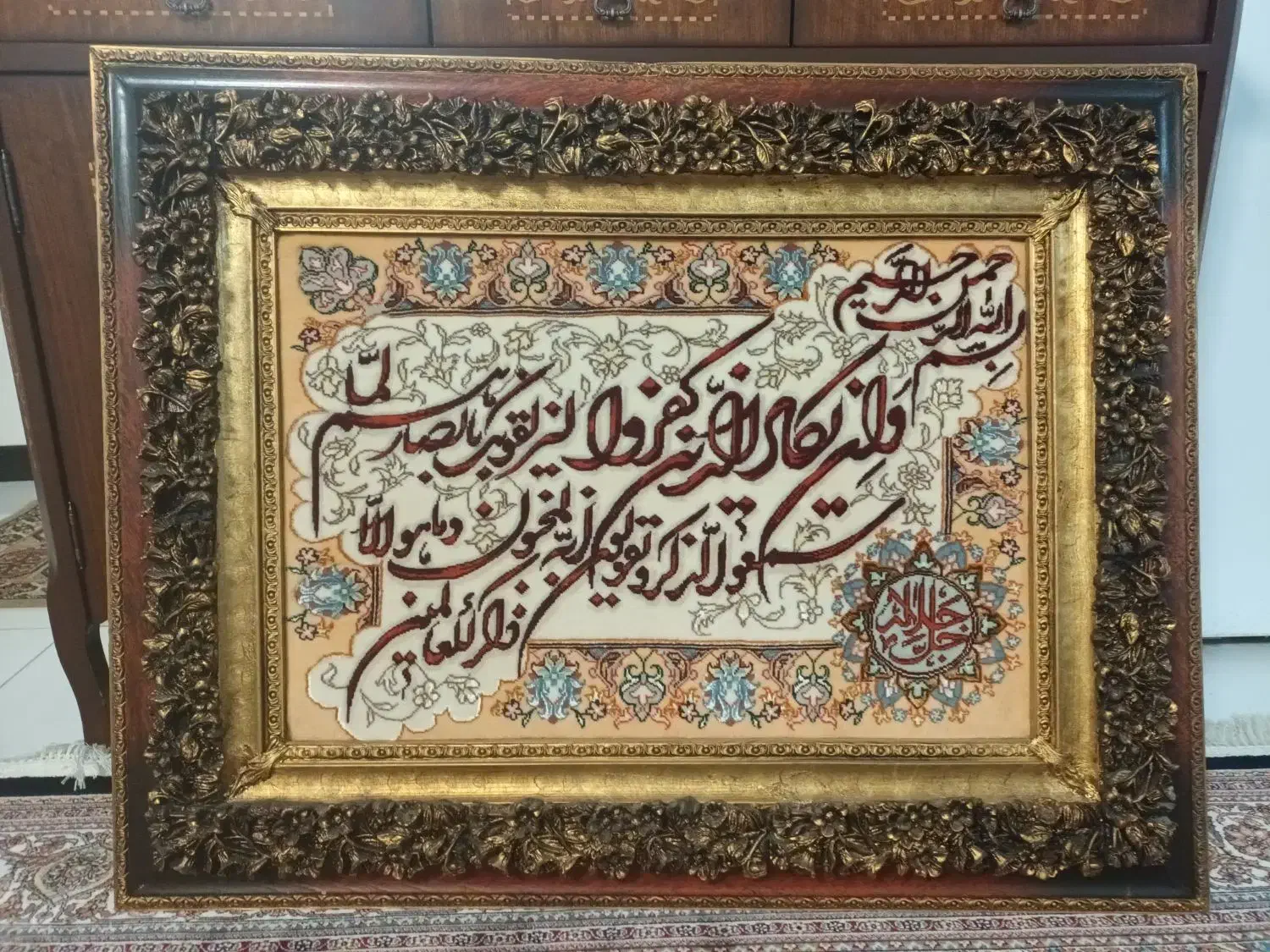 تابلو فرش دستباف|تابلو فرش|تهران, شهرک پرواز|دیوار