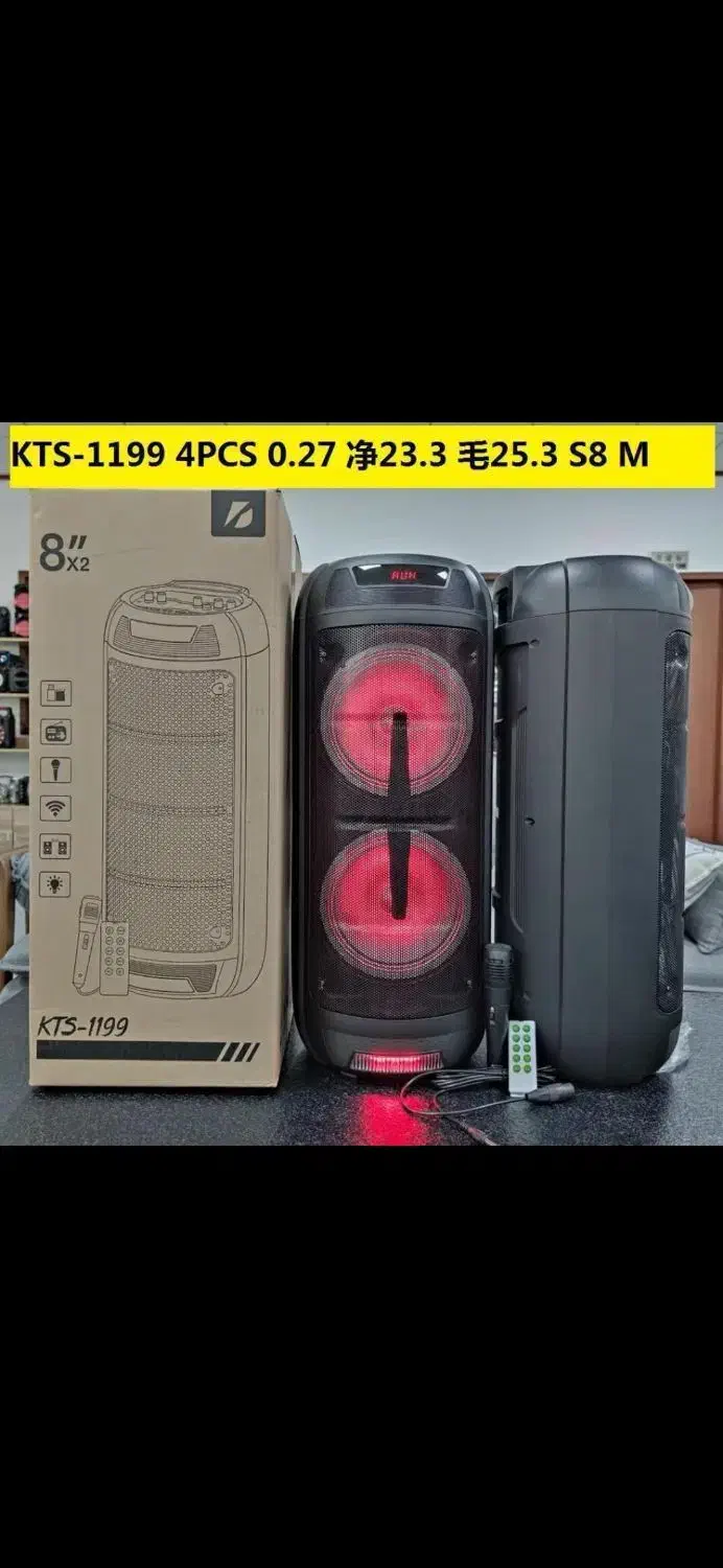 اسپیکر بیس داره 75سانتی از برند معتبرKTS|سیستم صوتی خانگی|اردبیل, |دیوار