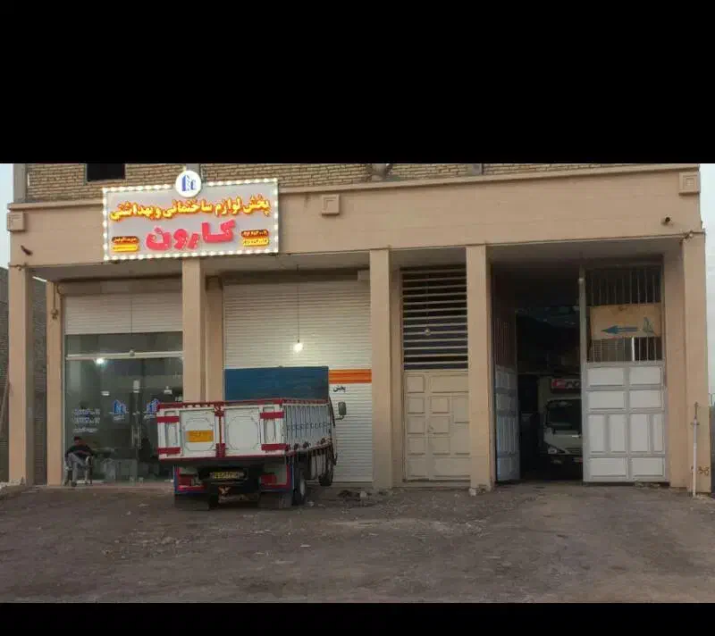 استخدام کارگر|استخدام صنعتی، فنی، مهندسی|اهواز, کارون|دیوار
