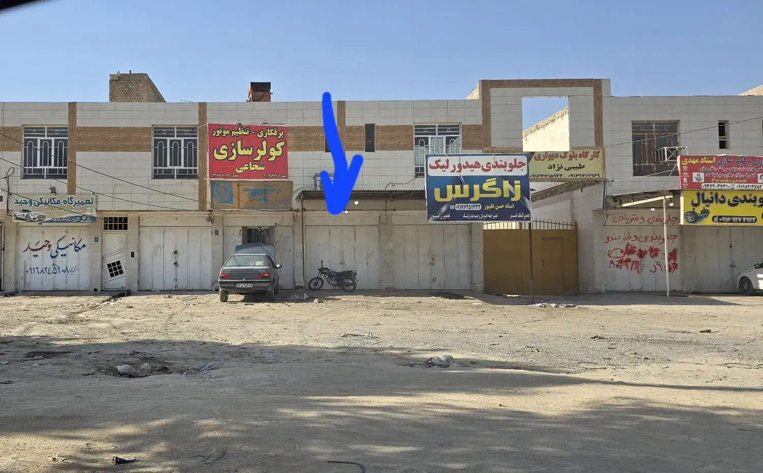 مغازه تجاری ۲۸ متری|فروش مغازه و غرفه|بهبهان, |دیوار