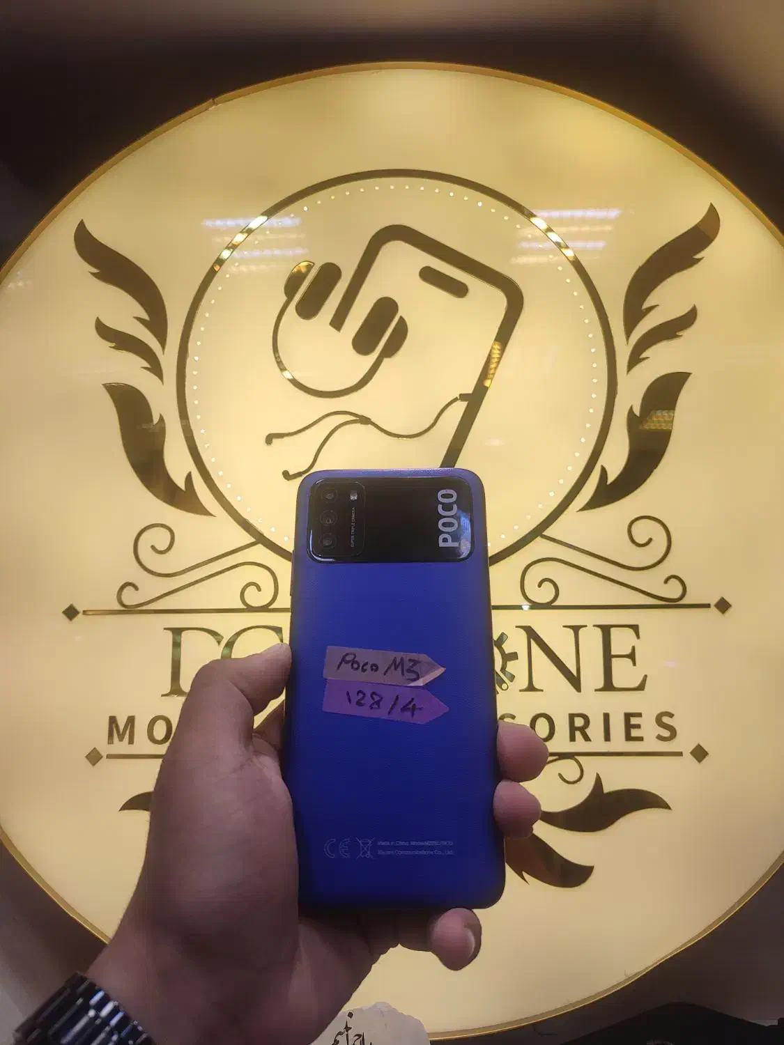 poco m3|موبایل|تبریز, |دیوار