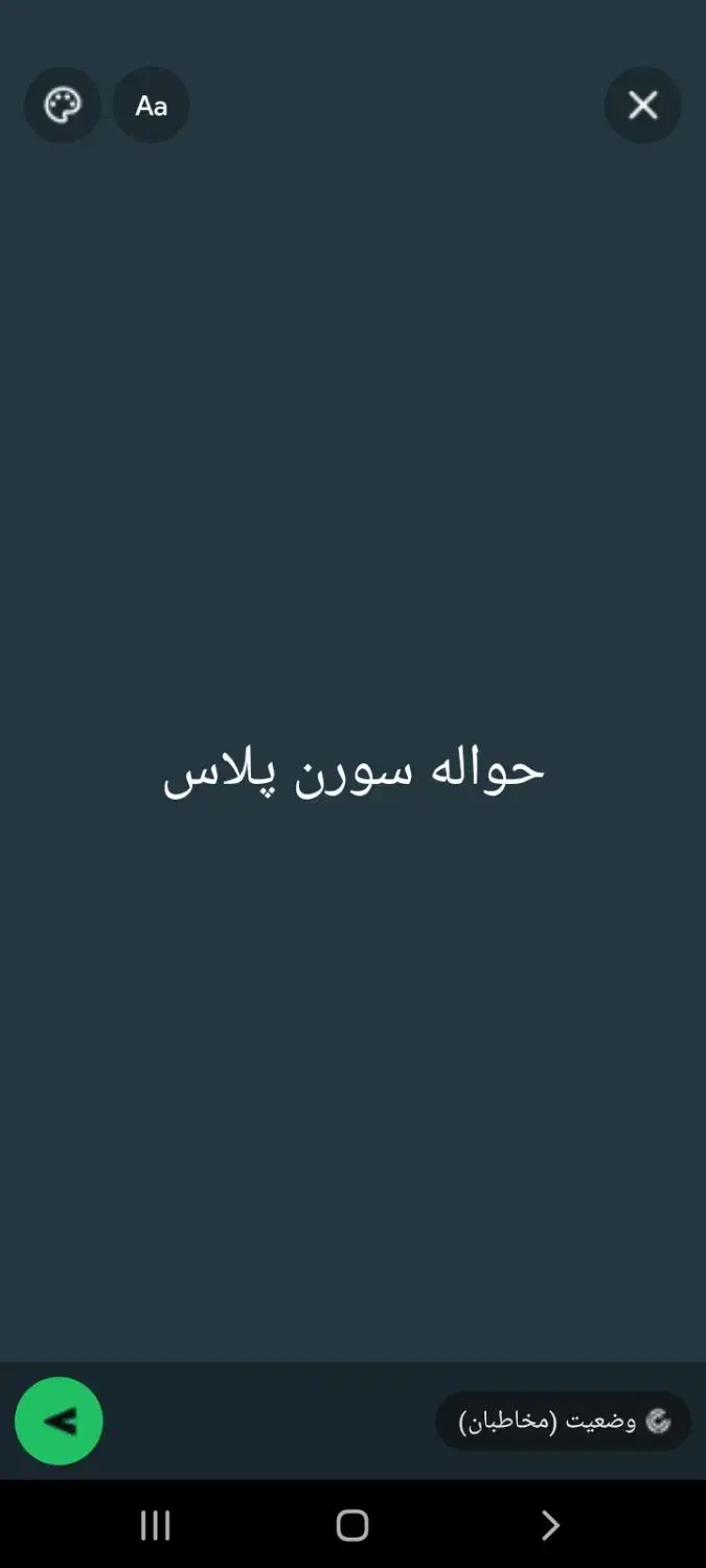 حواله ماشین|خودرو سواری و وانت|خاش, |دیوار