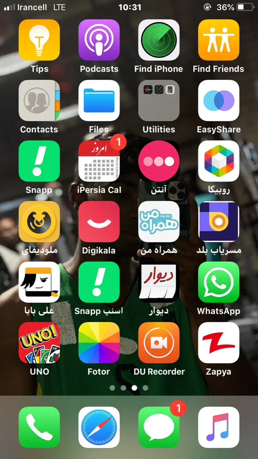 iPhone 6s plus|موبایل|میناب, |دیوار