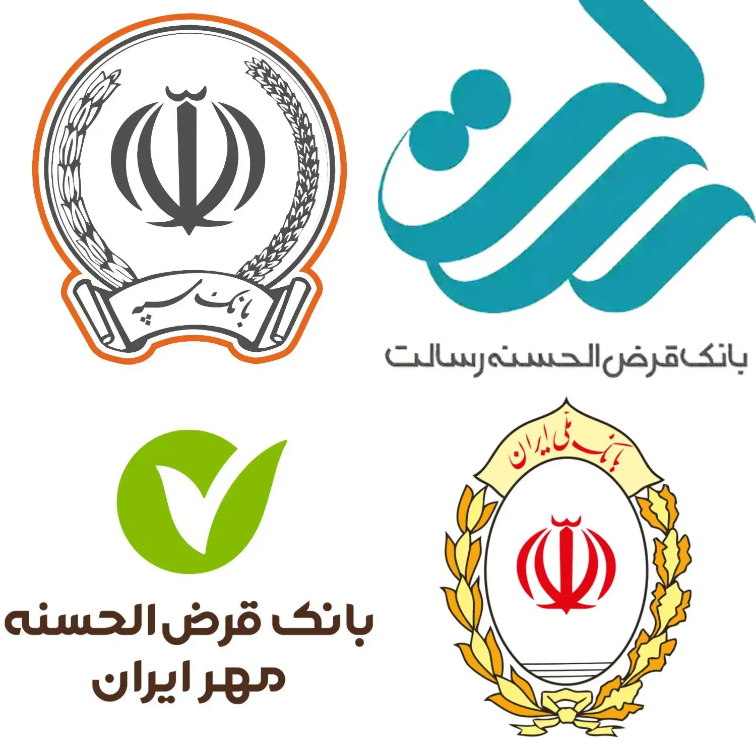 وام مهربانی چک دیجیتال هم انجام میشه جاویدان و...|خدمات مالی، حسابداری، بیمه|سبزوار, عظیمیان|دیوار