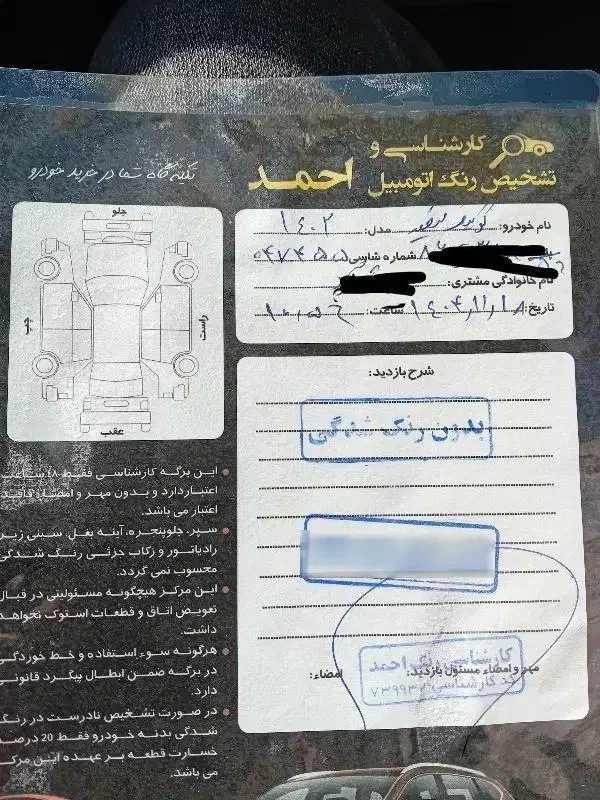 کوییک۱۴۰۲s بی رنگ و سالم|خودرو سواری و وانت|رشت, پاره بیجار|دیوار