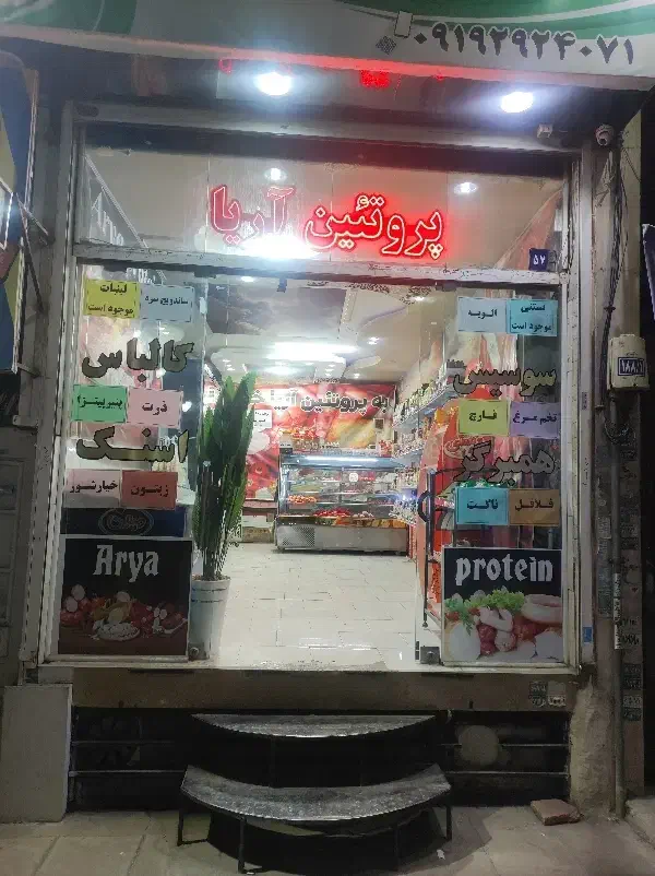 اجاره مغازه|اجارهٔ مغازه و غرفه|قرچک, مهدیه|دیوار