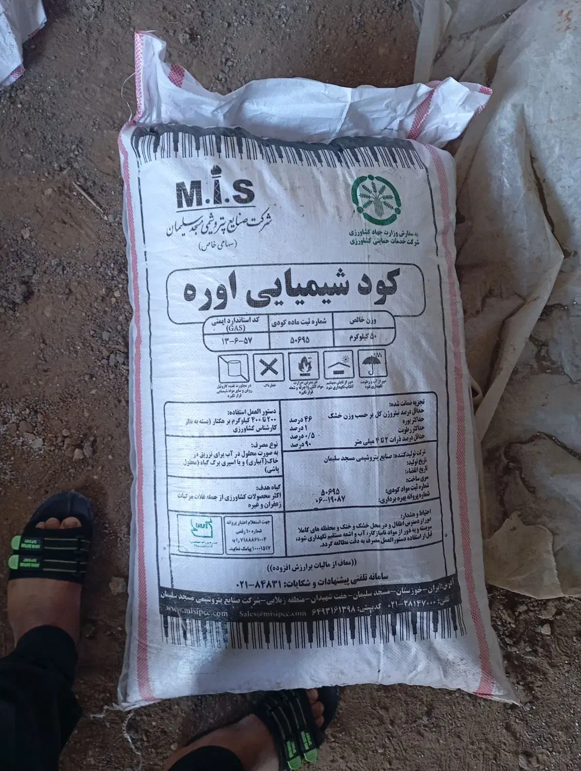 اشتری شیمیایی|خدمات باغبانی و درختکاری|حمیدیه, |دیوار