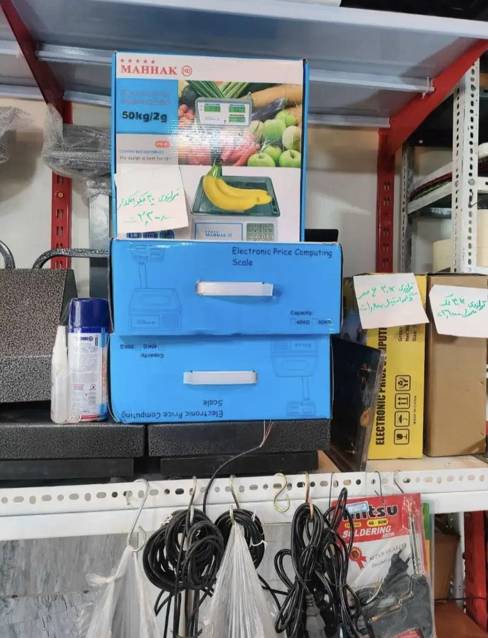 ترازو و باسکول|فروشگاه و مغازه|خوی, |دیوار