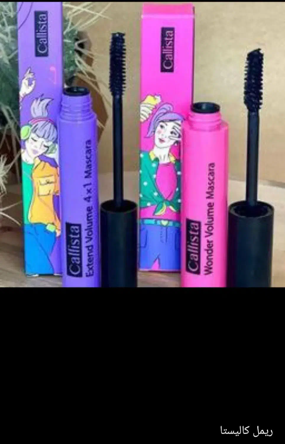 فروش لوازم ارایشی بهداشتی انلاین|آرایشی، بهداشتی، درمانی|مرودشت, مسجد رسول|دیوار