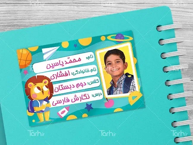 طراحی پوستر . کارت ویزیت|خدمات رایانه‌ای و موبایل|زاهدان, |دیوار