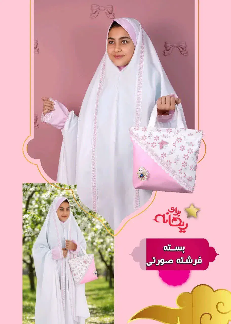 ست تکلیف پخش عمده و تکی|کفش و لباس بچه|اشکذر, |دیوار