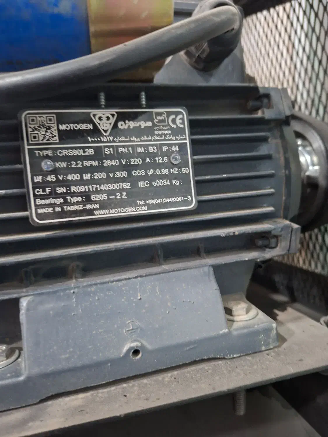 پمپ باد350لیتری نو|ابزارآلات|نیشابور, بزرگمهر|دیوار