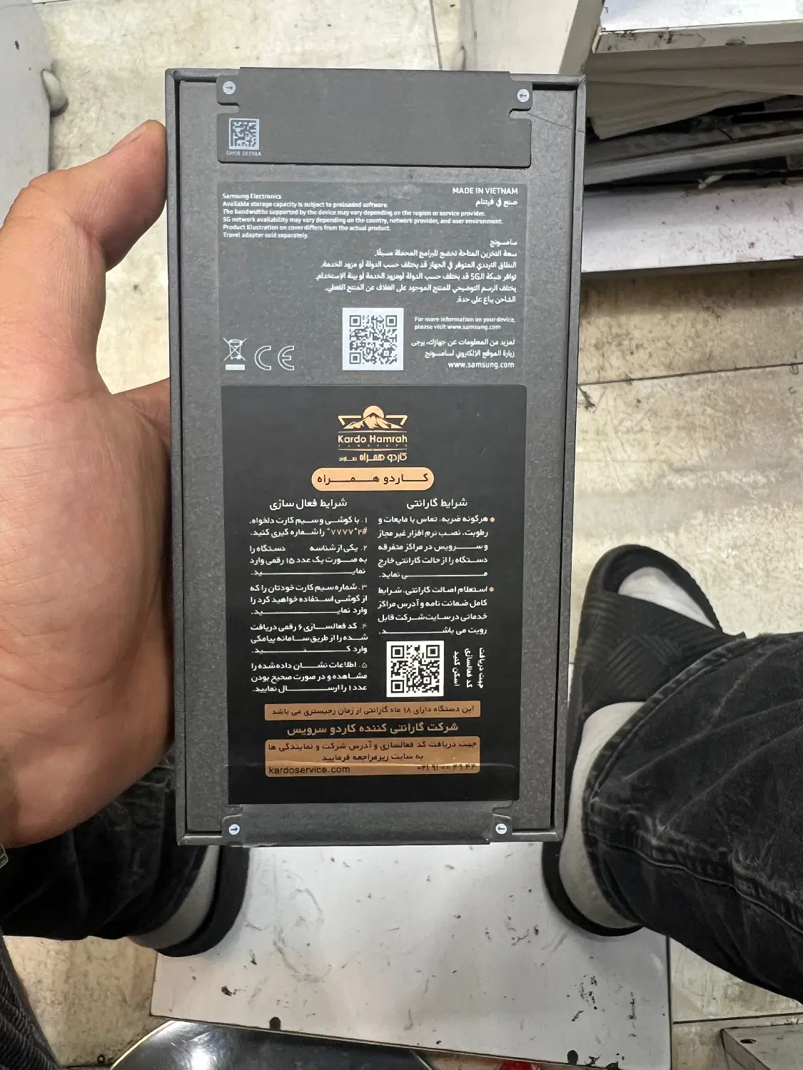 s25fe|موبایل|تهران, شیخ هادی|دیوار