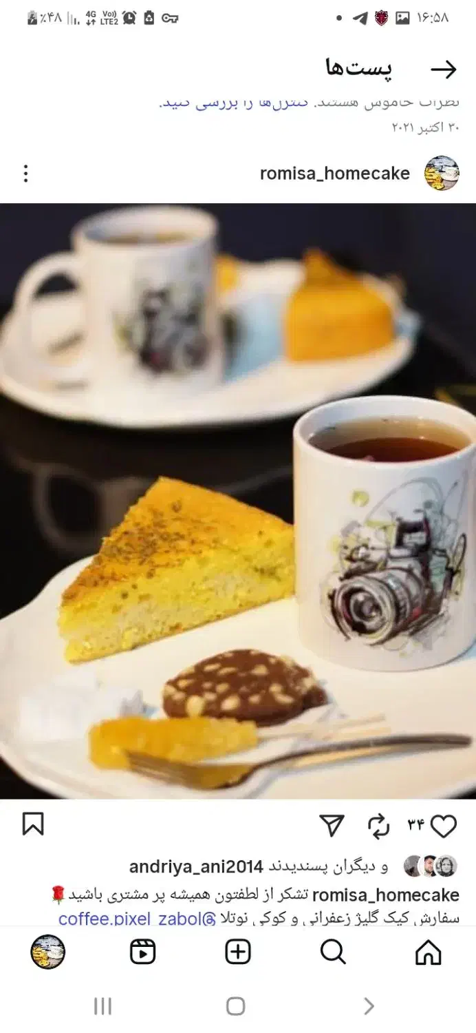 واگذاری فوری کافه در بهترین نقطه بازار|فروش مغازه و غرفه|نیشابور, دارایی|دیوار