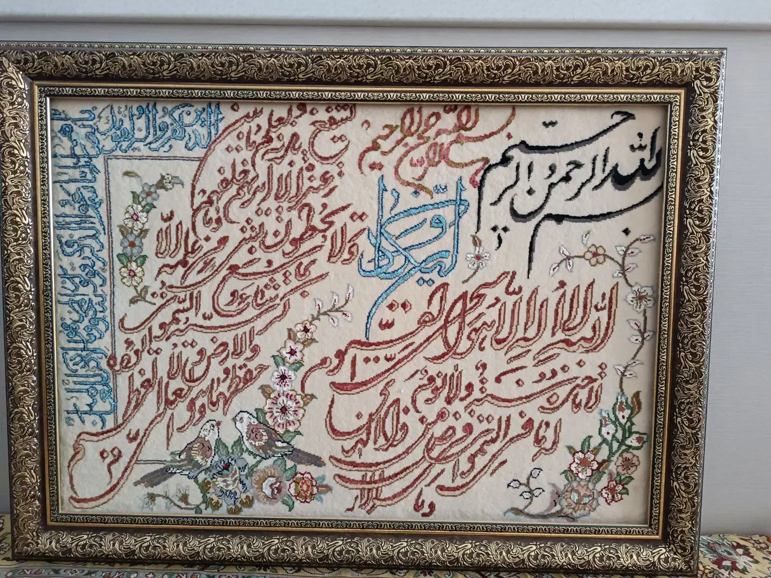 تابلوفرش دستبافت|تابلو فرش|کاشان, ملا حبیبالله شریف|دیوار