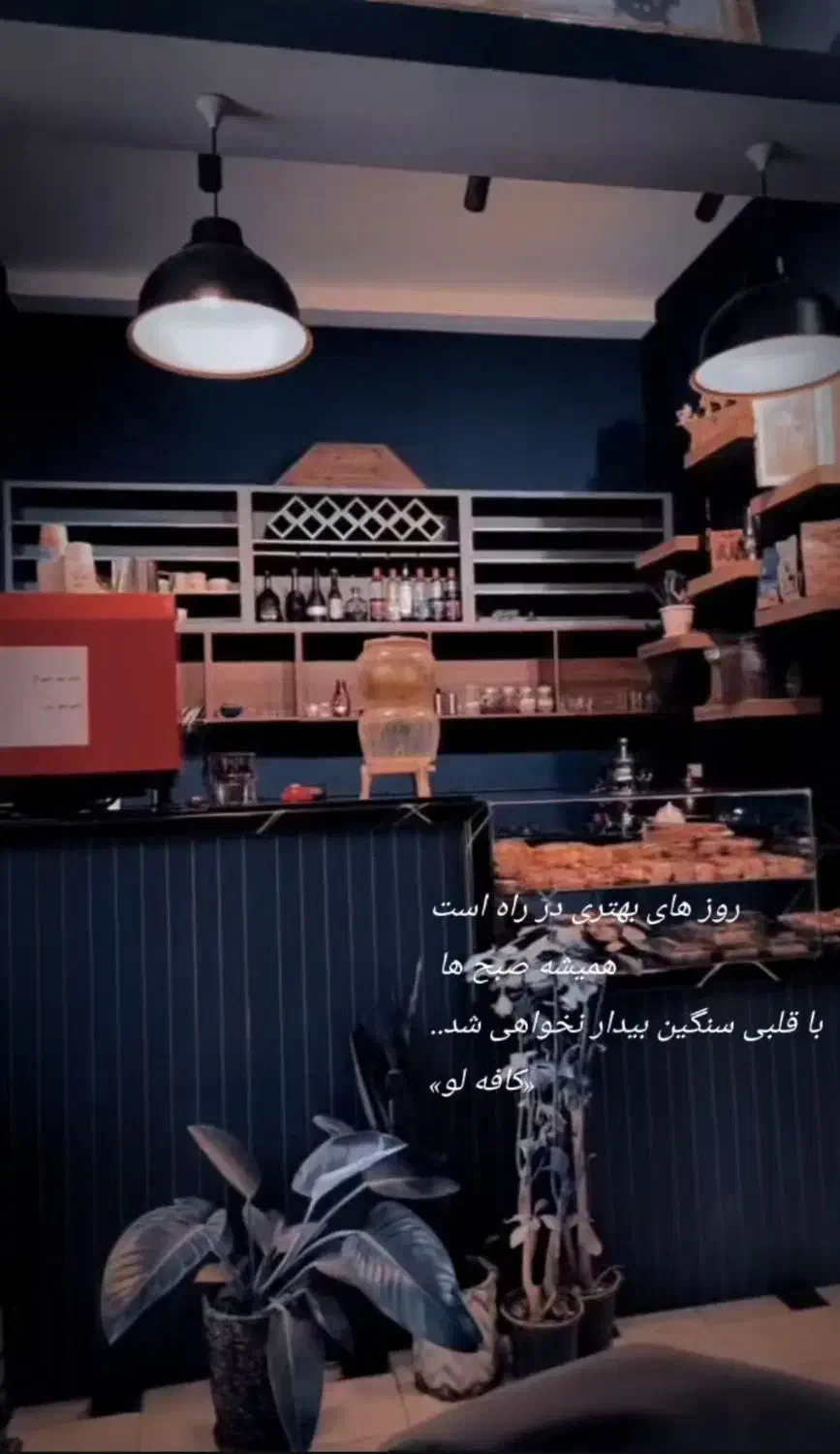 وگذاری کافه فعال|کافیشاپ و رستوران|قم, سید معصوم|دیوار