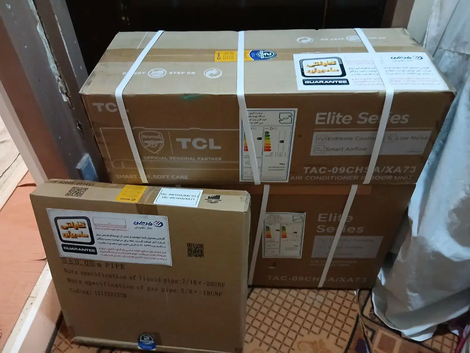 کولر گازی TCL|کولر گازی و فن‌کوئل|قم, چهل درخت‎|دیوار