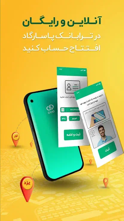 کسب درآمد|فعالیت داوطلبانه|مسجد سلیمان, |دیوار