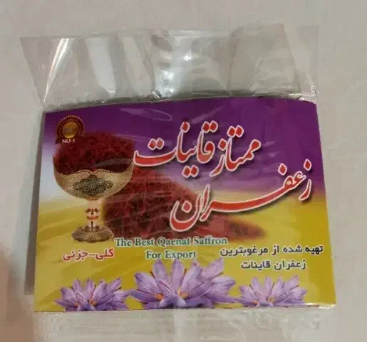 زعفران مرغوب قاین|خوردنی و آشامیدنی|شیراز, سیاه سنگ|دیوار