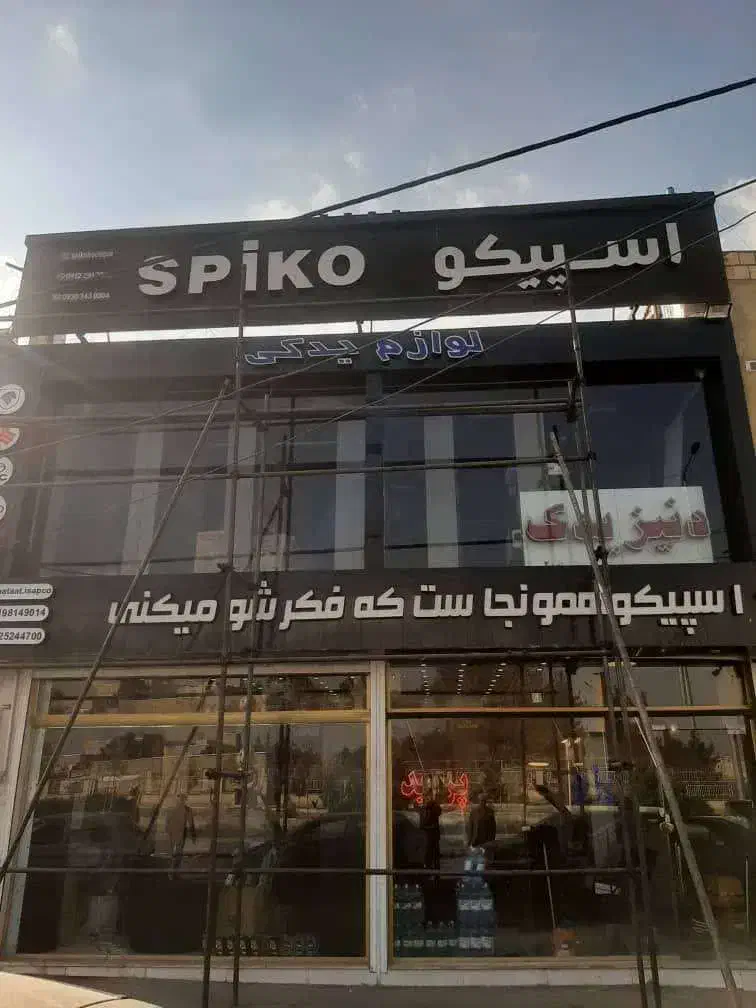 لوازم یدکی خودرو پراید پژو سمند پیکان آردی اقساطی|قطعات یدکی و لوازم جانبی|همدان, |دیوار